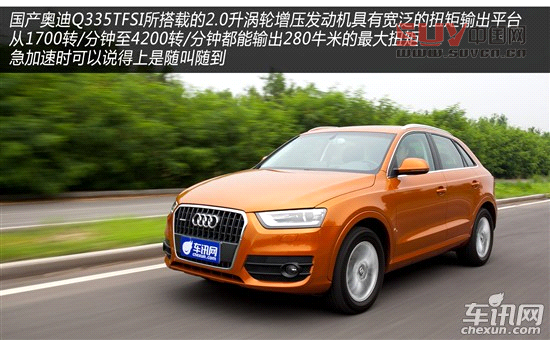 奧迪 奧迪Q3