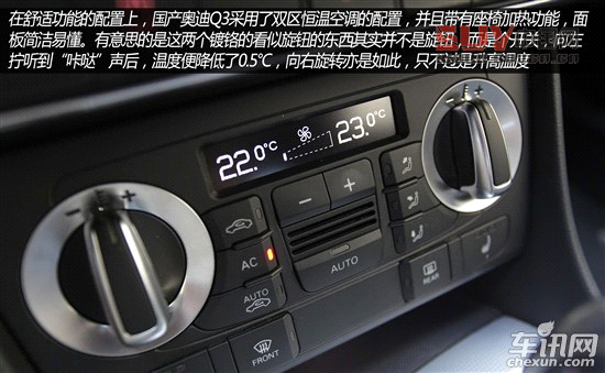 奧迪 奧迪Q3