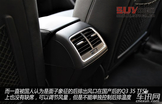 奧迪 奧迪Q3