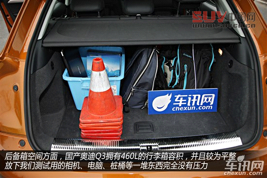 奧迪 奧迪Q3