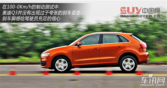 奧迪 奧迪Q3