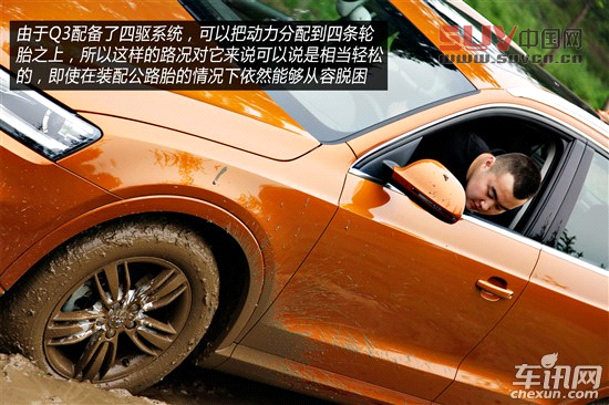 奧迪 奧迪Q3