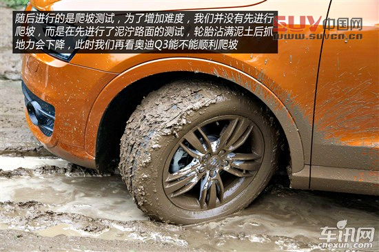 奧迪 奧迪Q3