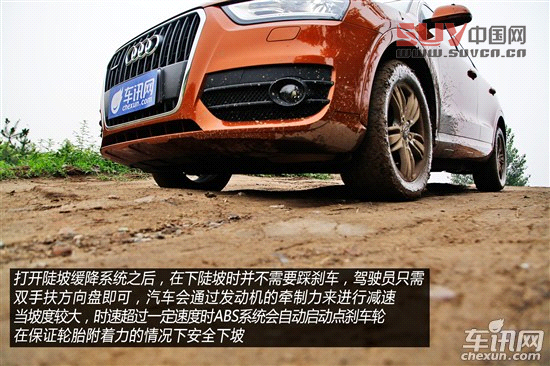 奧迪 奧迪Q3