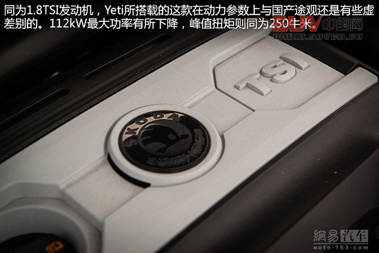 斯柯達Yeti
