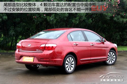 試駕2013款長城C50精英版