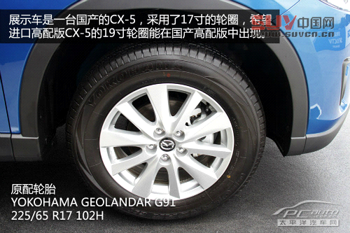 馬自達Atenza/CX-5賽道試駕 創馳藍天駕到