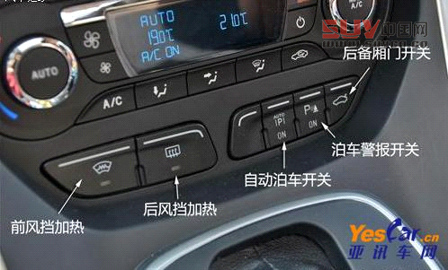 國產新車