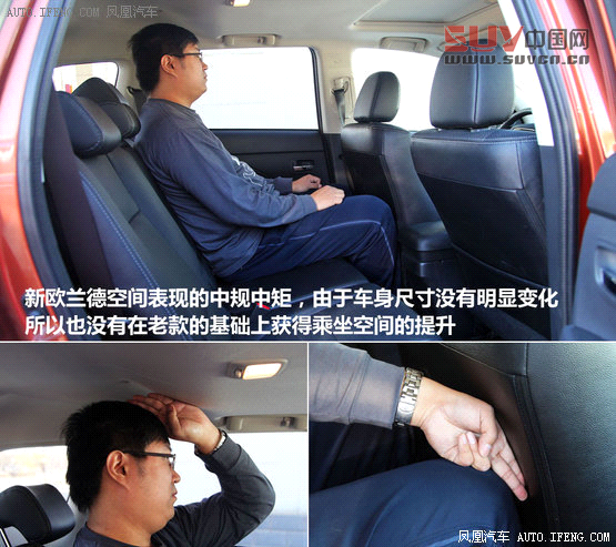 精確導(dǎo)購：30萬七座大空間實(shí)惠SUV推薦(3)