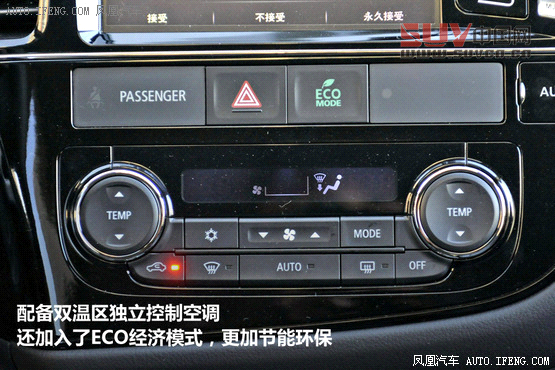 精確導(dǎo)購：30萬七座大空間實(shí)惠SUV推薦(2)