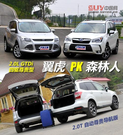 汽車之家