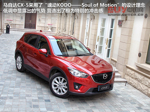 馬自達(進口) CX-5 2.0 AT