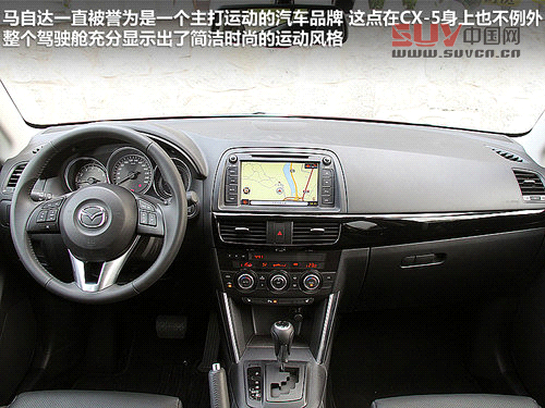 馬自達(進口) CX-5 2.0 AT