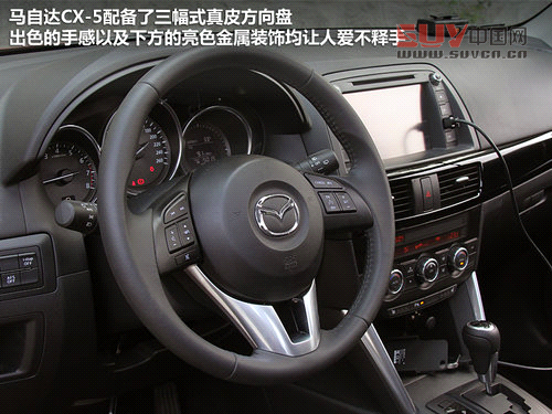馬自達(進口) CX-5 2.0 AT