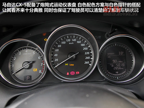 馬自達(進口) CX-5 2.0 AT
