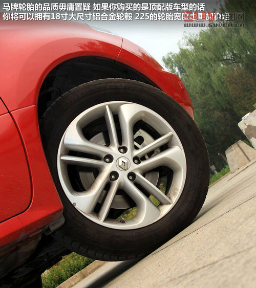 雷諾 科雷傲 2.5 CVT