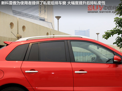 雷諾 科雷傲 2.5 CVT