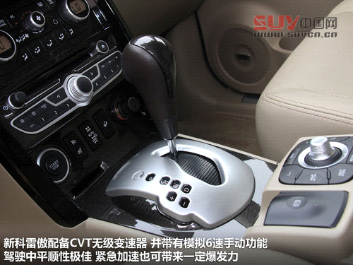 雷諾 科雷傲 2.5 CVT
