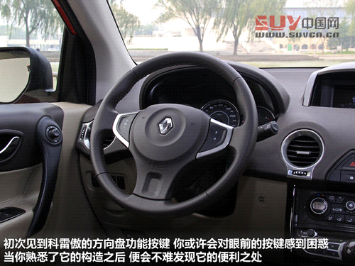 雷諾 科雷傲 2.5 CVT