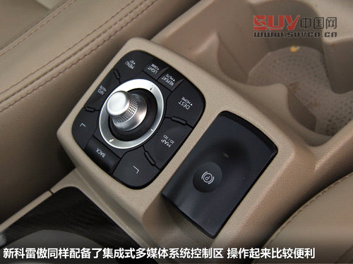 雷諾 科雷傲 2.5 CVT