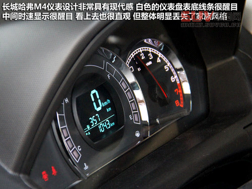長城  哈弗M4 1.5 MT