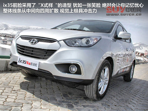 北京現代  ix35 2.0 GLS 4WD AT