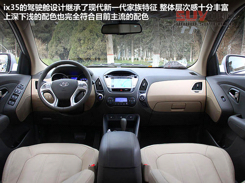 北京現代  ix35 2.0 GLS 4WD AT