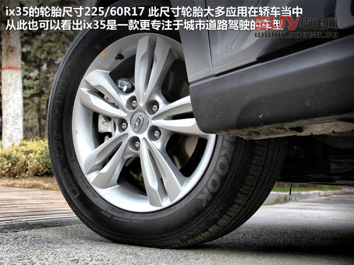北京現代  ix35 2.0 GLS 4WD AT