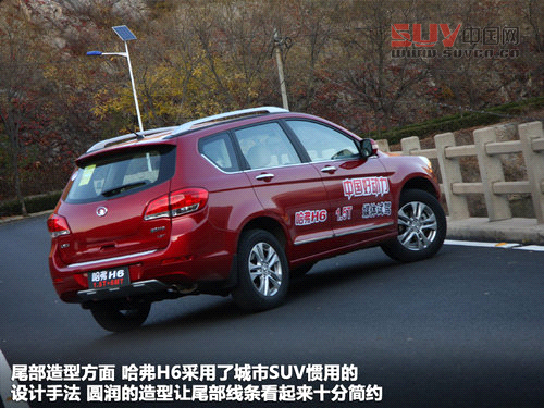 換“心”之作 簡單體驗長城哈弗H6 1.5T