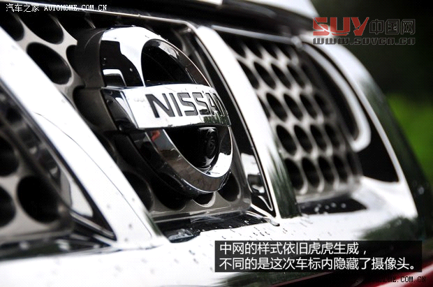 日產(chǎn)鄭州日產(chǎn)帕拉丁2013款 2.4L 四驅(qū)豪華紀(jì)念版 國(guó)IV