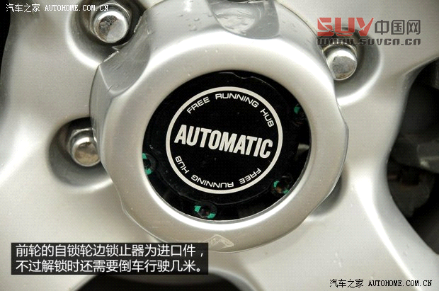 日產(chǎn)鄭州日產(chǎn)帕拉丁2013款 2.4L 四驅(qū)豪華紀(jì)念版 國(guó)IV