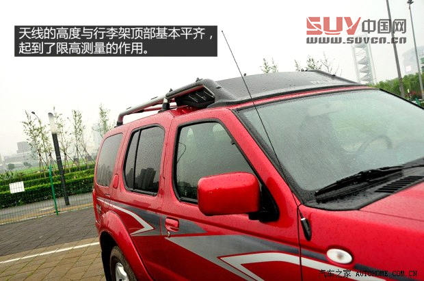 日產(chǎn)鄭州日產(chǎn)帕拉丁2013款 2.4L 四驅(qū)豪華紀(jì)念版 國(guó)IV