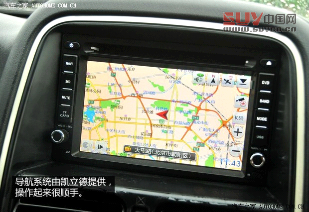 日產(chǎn)鄭州日產(chǎn)帕拉丁2013款 2.4L 四驅(qū)豪華紀(jì)念版 國(guó)IV