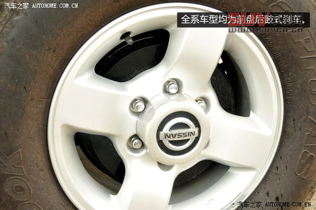 日產(chǎn)鄭州日產(chǎn)帕拉丁2013款 2.4L 四驅(qū)豪華紀(jì)念版 國(guó)IV