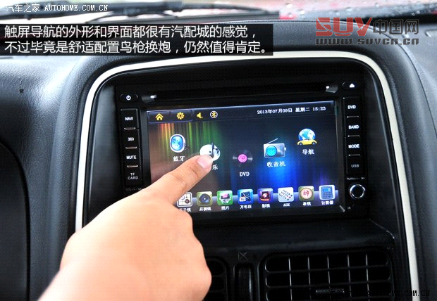 日產(chǎn)鄭州日產(chǎn)帕拉丁2013款 2.4L 四驅(qū)豪華紀(jì)念版 國(guó)IV