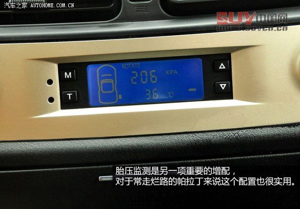 日產(chǎn)鄭州日產(chǎn)帕拉丁2013款 2.4L 四驅(qū)豪華紀(jì)念版 國(guó)IV
