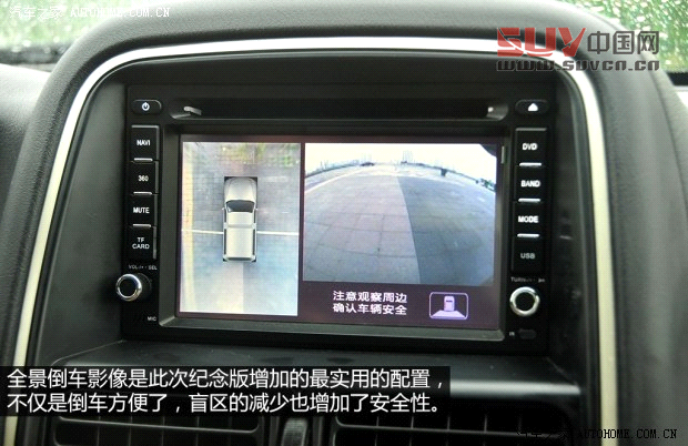 日產(chǎn)鄭州日產(chǎn)帕拉丁2013款 2.4L 四驅(qū)豪華紀(jì)念版 國(guó)IV