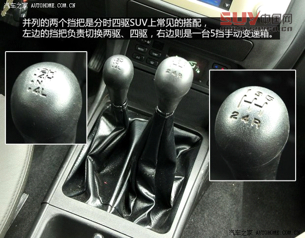 日產(chǎn)鄭州日產(chǎn)帕拉丁2013款 2.4L 四驅(qū)豪華紀(jì)念版 國(guó)IV