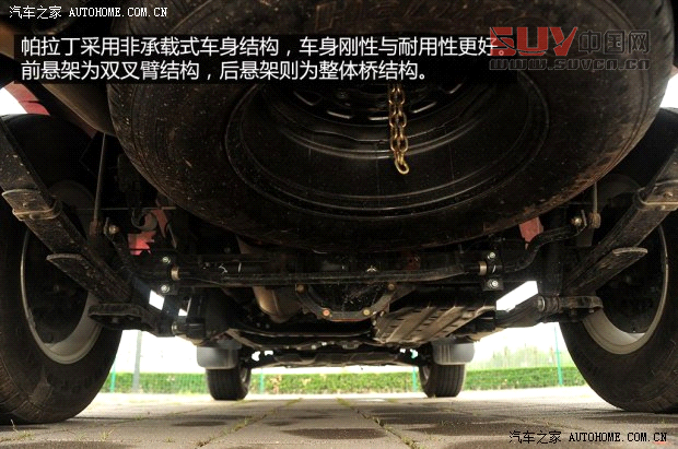 日產(chǎn)鄭州日產(chǎn)帕拉丁2013款 2.4L 四驅(qū)豪華紀(jì)念版 國(guó)IV