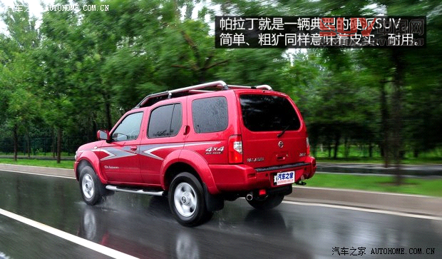 日產(chǎn)鄭州日產(chǎn)帕拉丁2013款 2.4L 四驅(qū)豪華紀(jì)念版 國(guó)IV