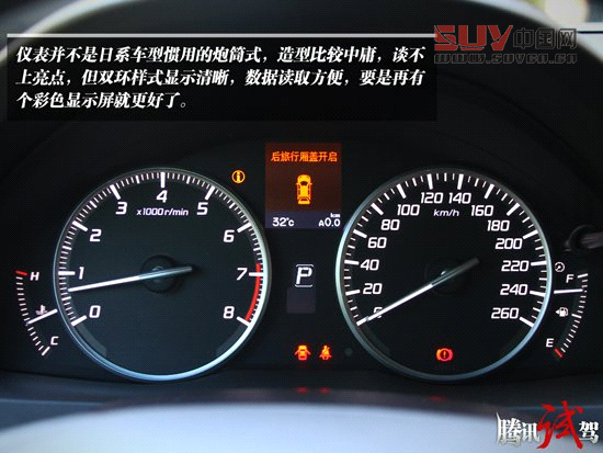 騰訊試駕謳歌RDX 3