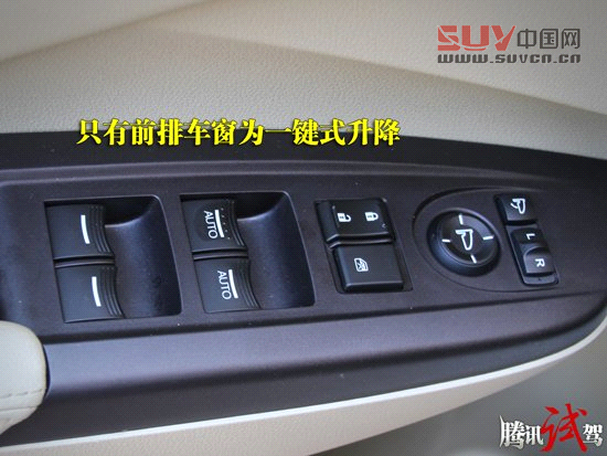 騰訊試駕謳歌RDX 3