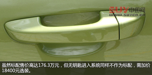 高純度小辣椒 保時(shí)捷卡宴GTS版實(shí)拍解析