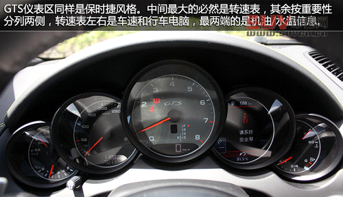 高純度小辣椒 保時(shí)捷卡宴GTS版實(shí)拍解析