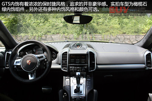 高純度小辣椒 保時(shí)捷卡宴GTS版實(shí)拍解析