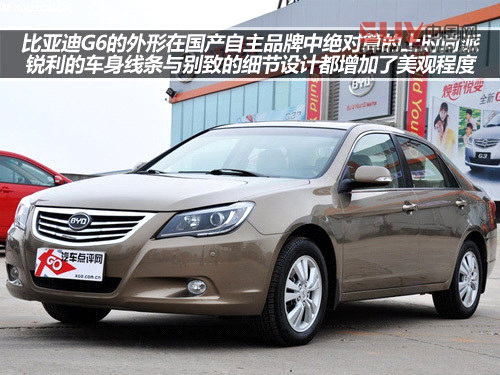 十萬左右靠譜車型 自主品牌中級(jí)車推薦