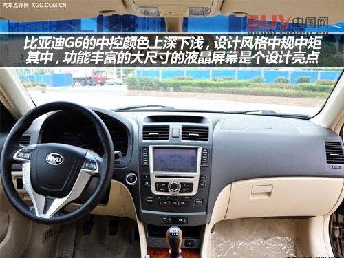 十萬左右靠譜車型 自主品牌中級(jí)車推薦