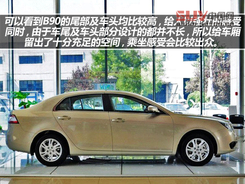 十萬左右靠譜車型 自主品牌中級(jí)車推薦