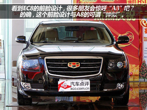 十萬左右靠譜車型 自主品牌中級(jí)車推薦