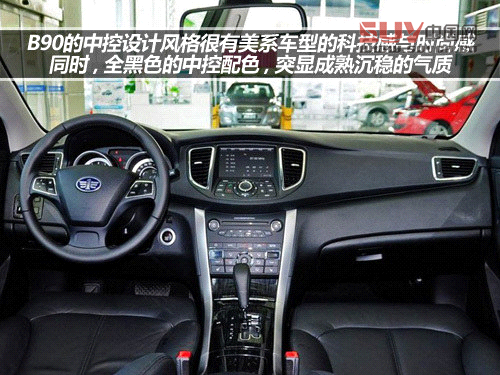 十萬左右靠譜車型 自主品牌中級(jí)車推薦